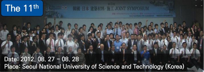 11th Symposium Group Photo